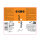 EROS 2in1 #anal #delay 100ml Lubricant