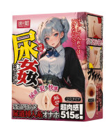 TAMASHII Hentai Girl - Urethral Play - Male Masturbator - Nude